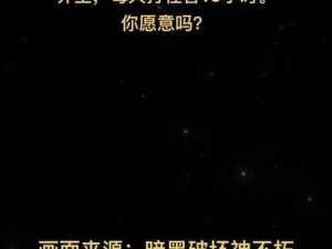 暗黑爆料社区热门话题_暗黑爆料社区：这些热门话题你不能错过