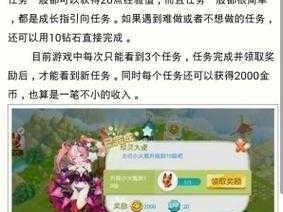 全民精灵抽奖秘籍揭秘：6星精灵抽奖攻略技巧解析