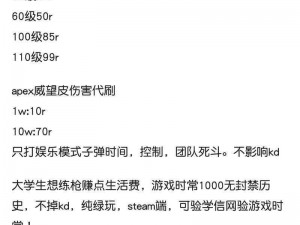 《Apex英雄》S16赛季通行证奖励全面解析：S16通行证内容详尽一览