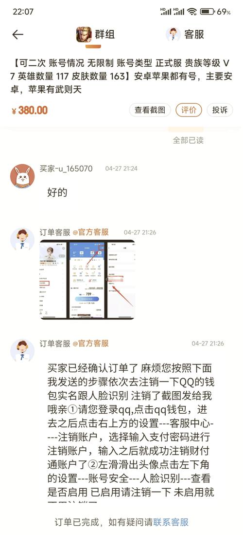 夜里十大禁用游戏 APP 软件，保护身心健康的好帮手