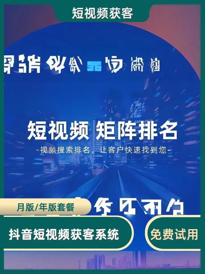 抖音成长人视频 B 站，一款涵盖丰富视频资源的在线视频平台