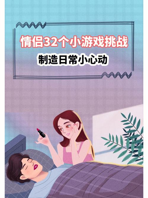 强奸美女小游戏：挑战道德与伦理的极限