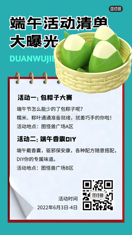 英雄联盟端午节盛典狂欢活动攻略大曝光活动清单全面一览（最新消息，2022年）