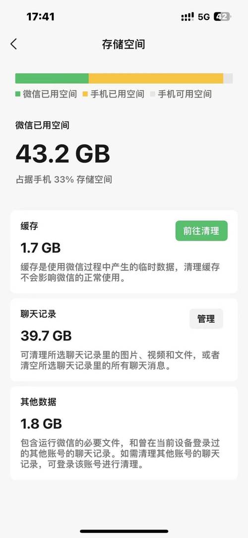 linode 日本 iphone 强汉 app，一款专注于提供高质量流媒体服务的应用程序