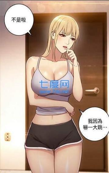 一款提供差差漫画页面漫画在线看漫画的 APP