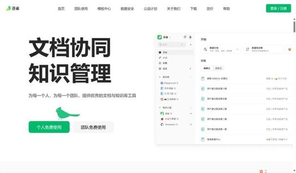 成全免费下载大全软件——涵盖各类实用工具，满足用户多种需求