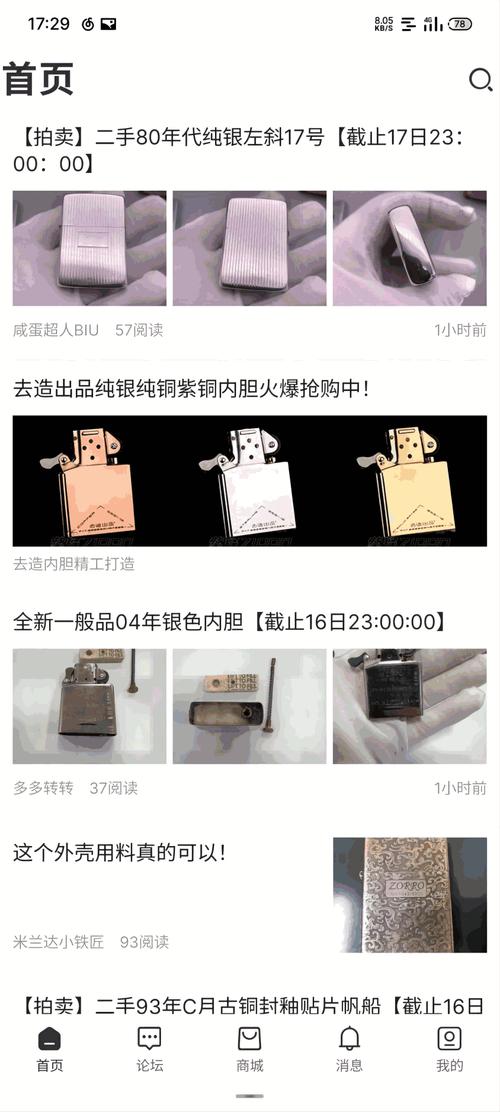 略国精产品 W灬，高品质的 W灬，带来不一样的体验