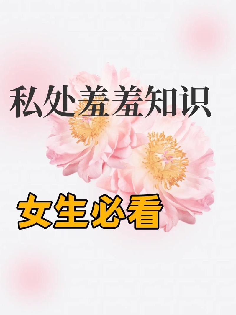 被讨厌上司侵犯 10 天的女人的私密好物