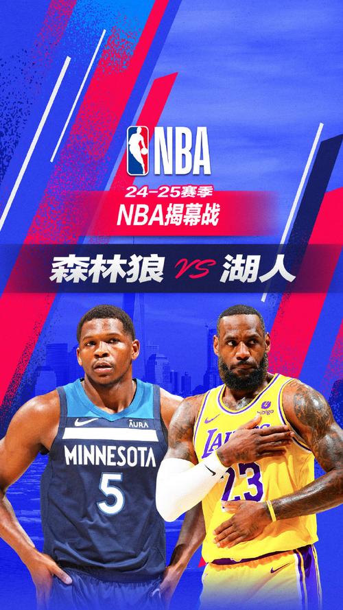 九一免费版网站 NBA 在线观看直播，提供高清流畅的赛事直播，让你随时随地畅享篮球盛宴