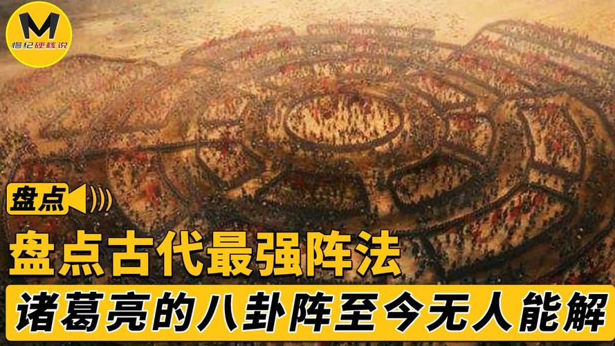 攻城掠地智能变阵攻略：掌握自动换阵技巧，征战沙场无敌手