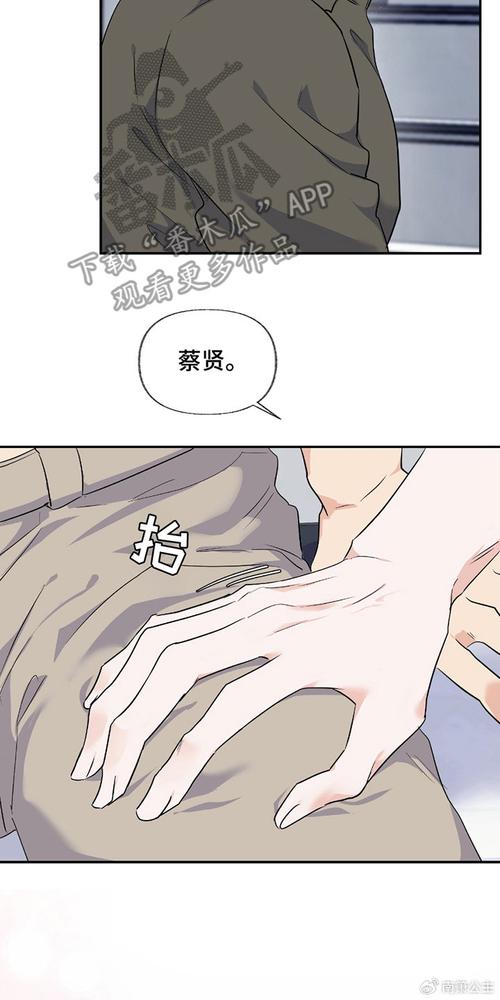 羞羞漫画在线破解版阅读，提供丰富的成人漫画资源