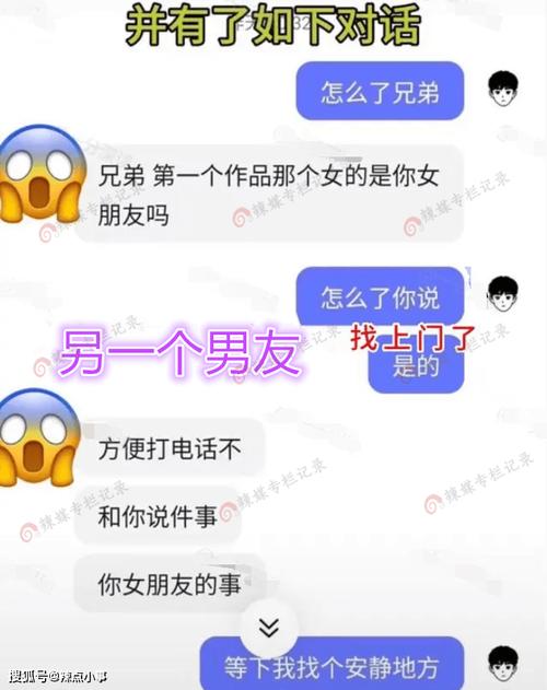 美女和男友在一起怼怼怼视频 APP，一款充满激情的情侣互动视频软件