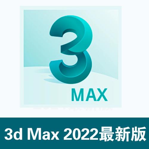 高质量 3dmax 视频成品，助您轻松打造视觉盛宴