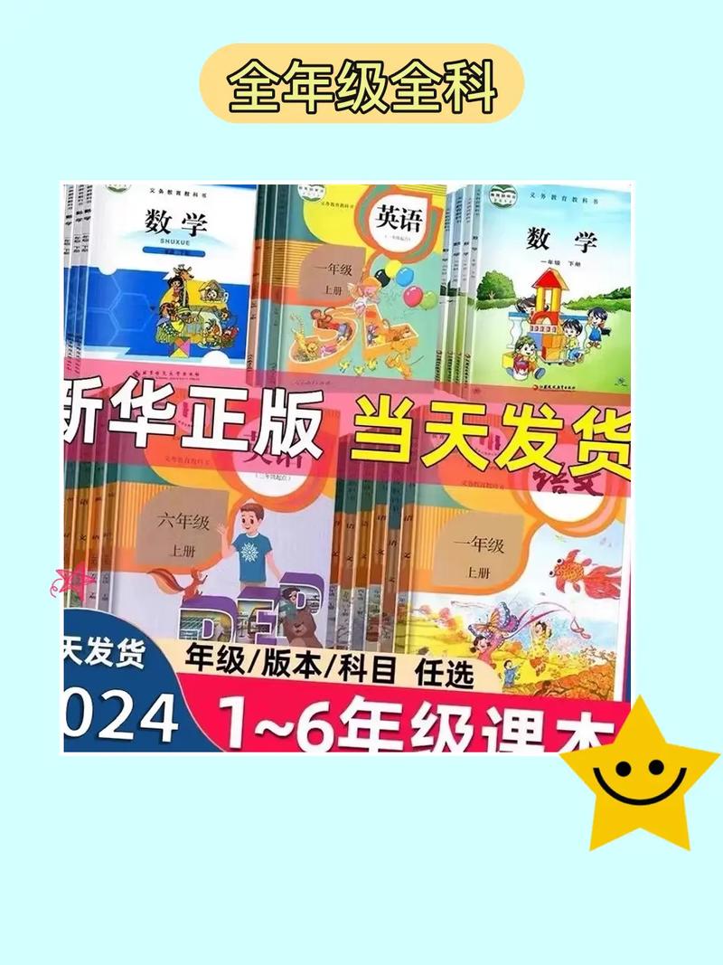 小学六年级差差差很痛带声音——提高语文素养的必备神器