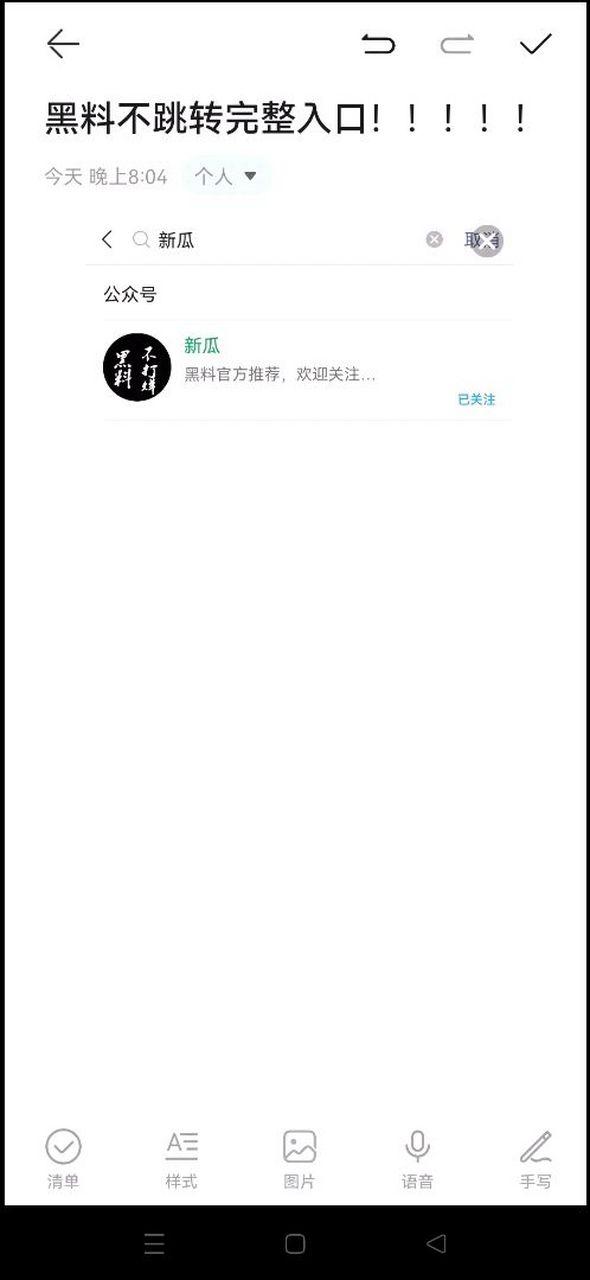 zzzttt03 黑料不打烊入口，这里有你想知道的一切