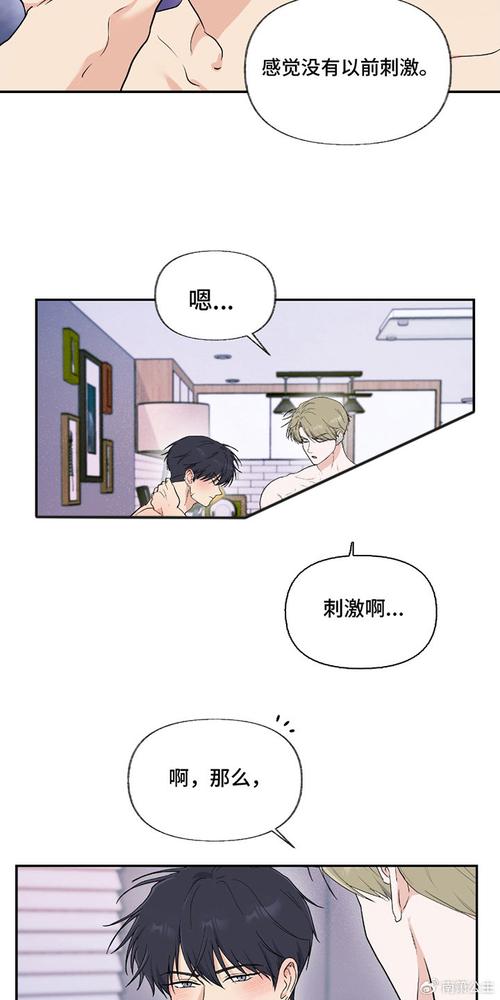 羞羞漫画免费漫画页面在线看漫画秋蝉，一款优质的在线漫画阅读应用