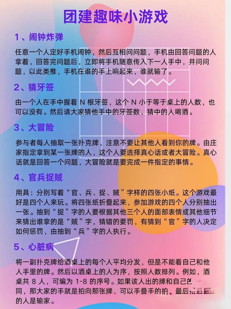 成人专属的趣味小游戏，让你在轻松娱乐中释放压力