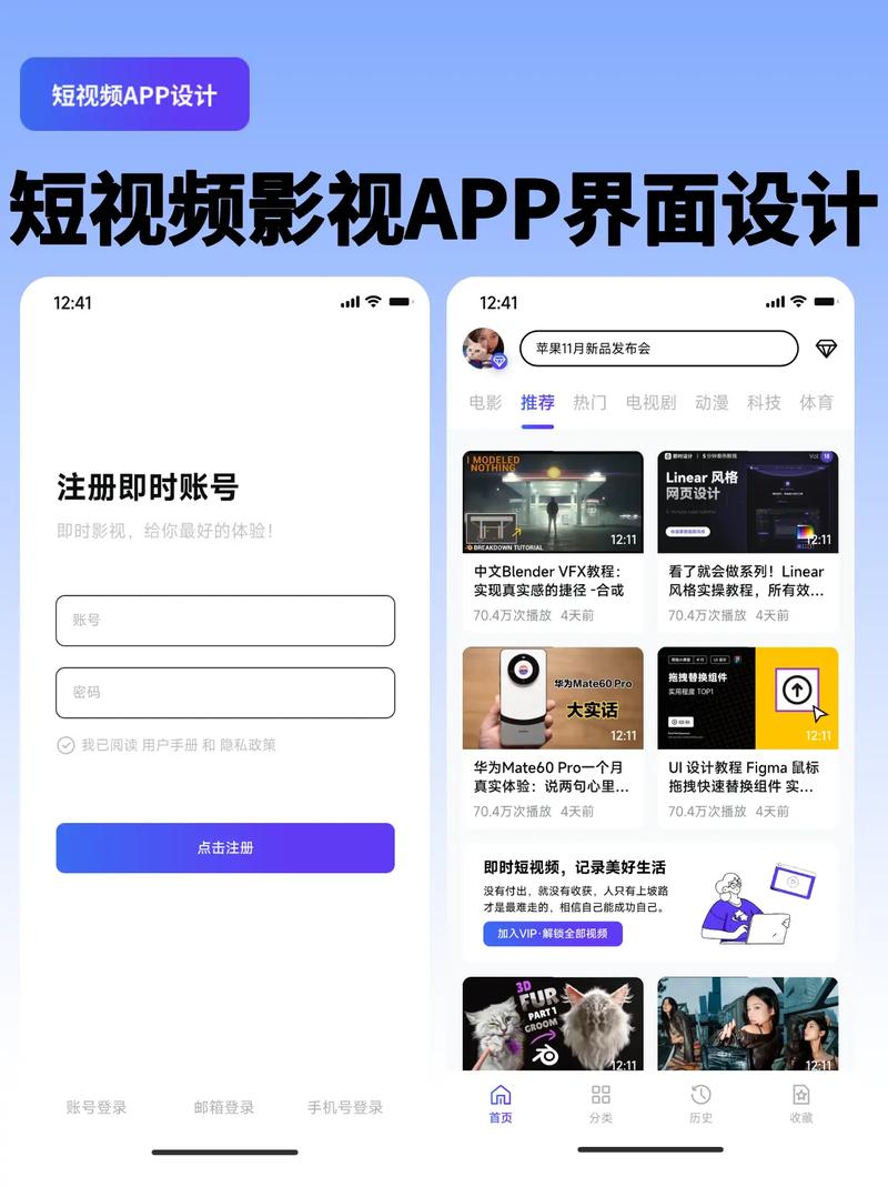 免费无限看-丝瓜ios 山东座，是一款为用户提供丰富视频资源的影视 APP