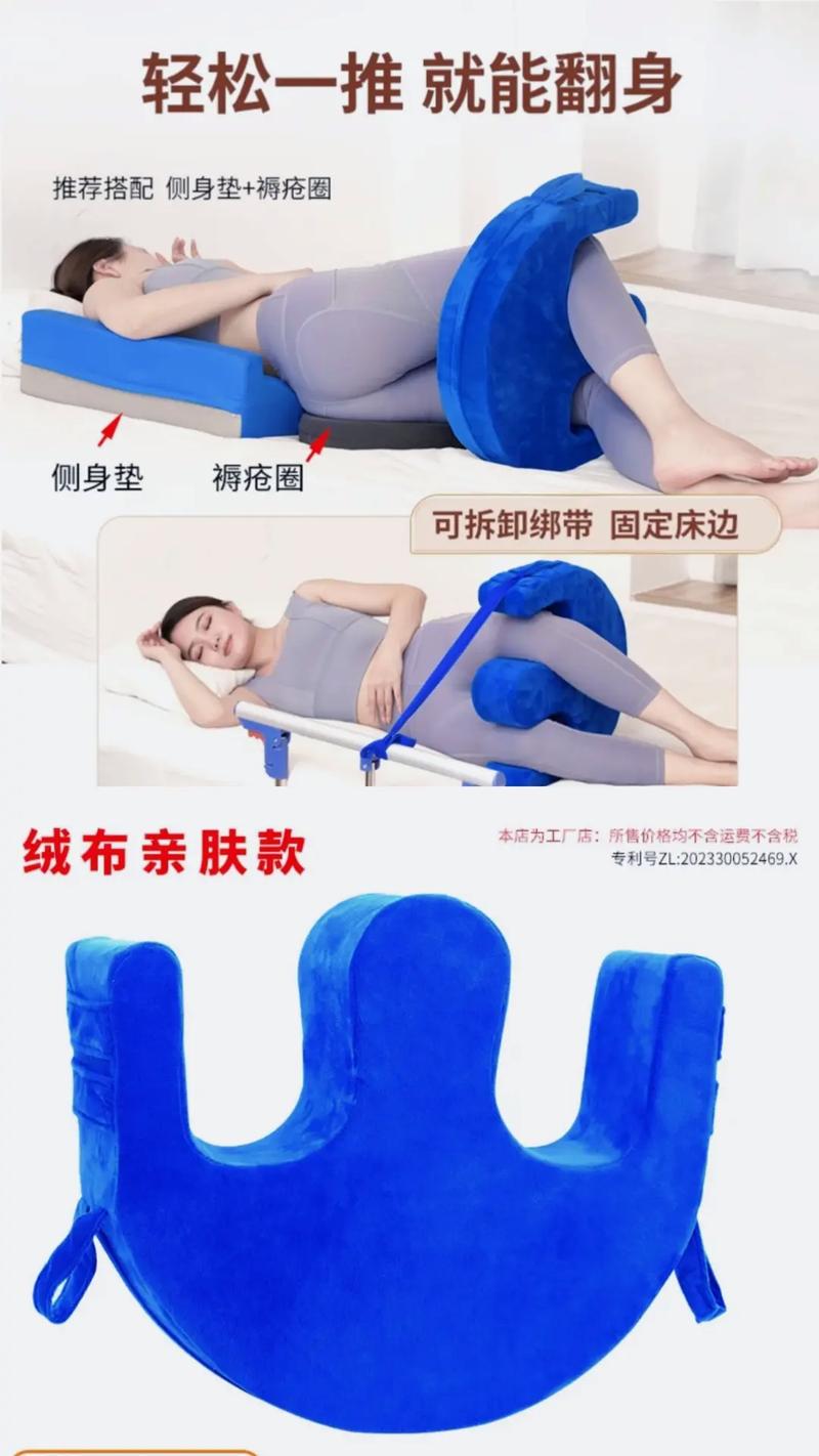 我把搜子睡了解开了：一款多功能睡眠辅助器