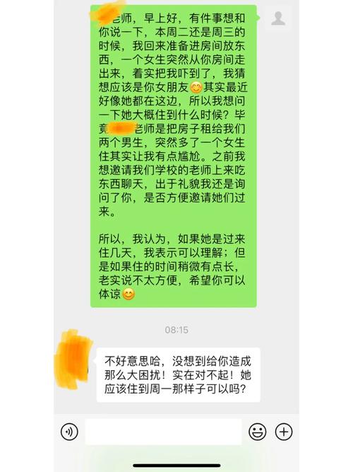 被合租糙汉室友路到哭，私密好物，让你告别尴尬