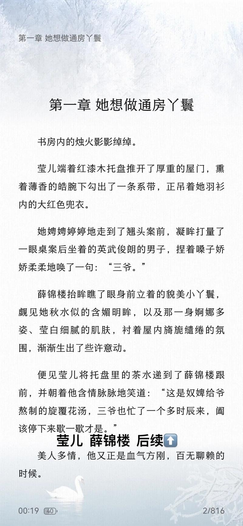 优质成人小说 txt 下载，涵盖多种题材，满足你的阅读需求