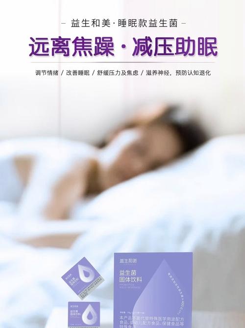 智能助眠床，让爷爷和妈妈都能安心入睡