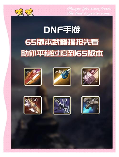 DNF手游哀魂葬送者获取攻略