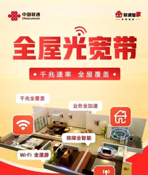 欧洲 vodafonewifi 巨大 app3di，畅享高速网络体验