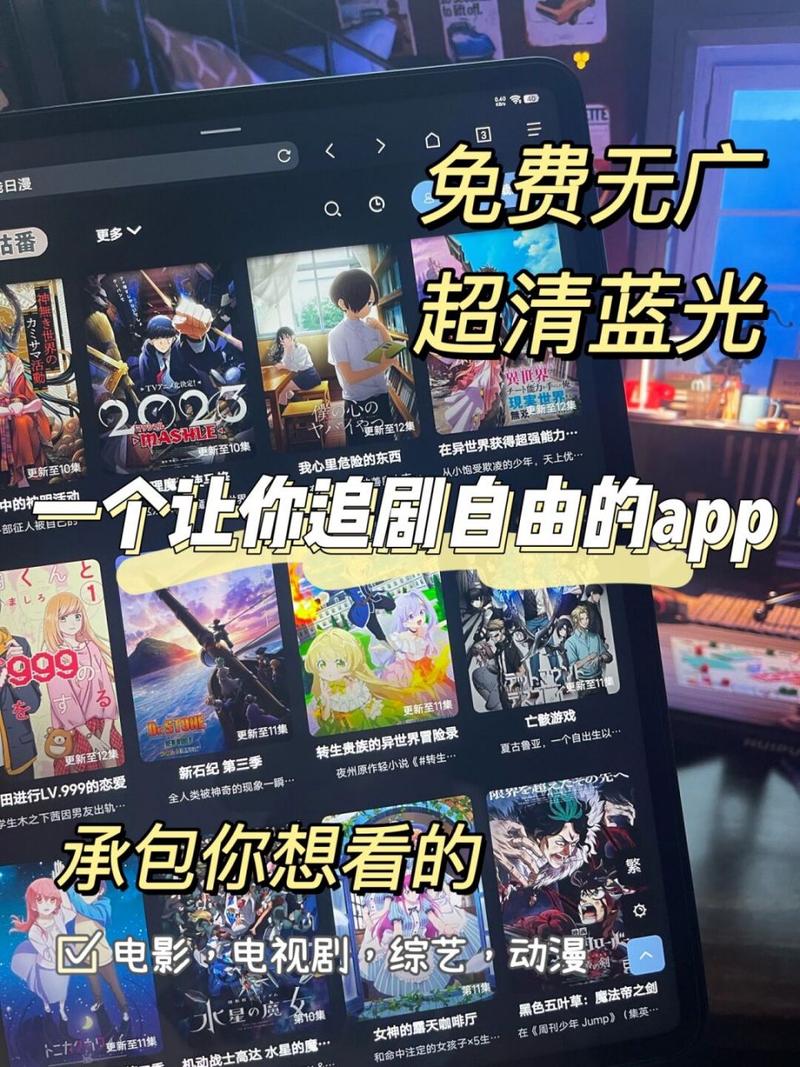 免费看动漫版打扑克的 APP 知乎——热门动漫、精彩扑克游戏，尽在其中