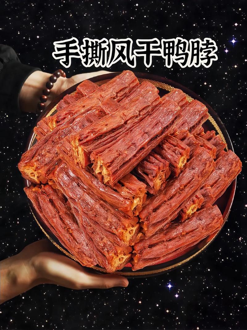 美味零食，向日葵草莓丝瓜鸭脖，口感鲜美，让你回味无穷