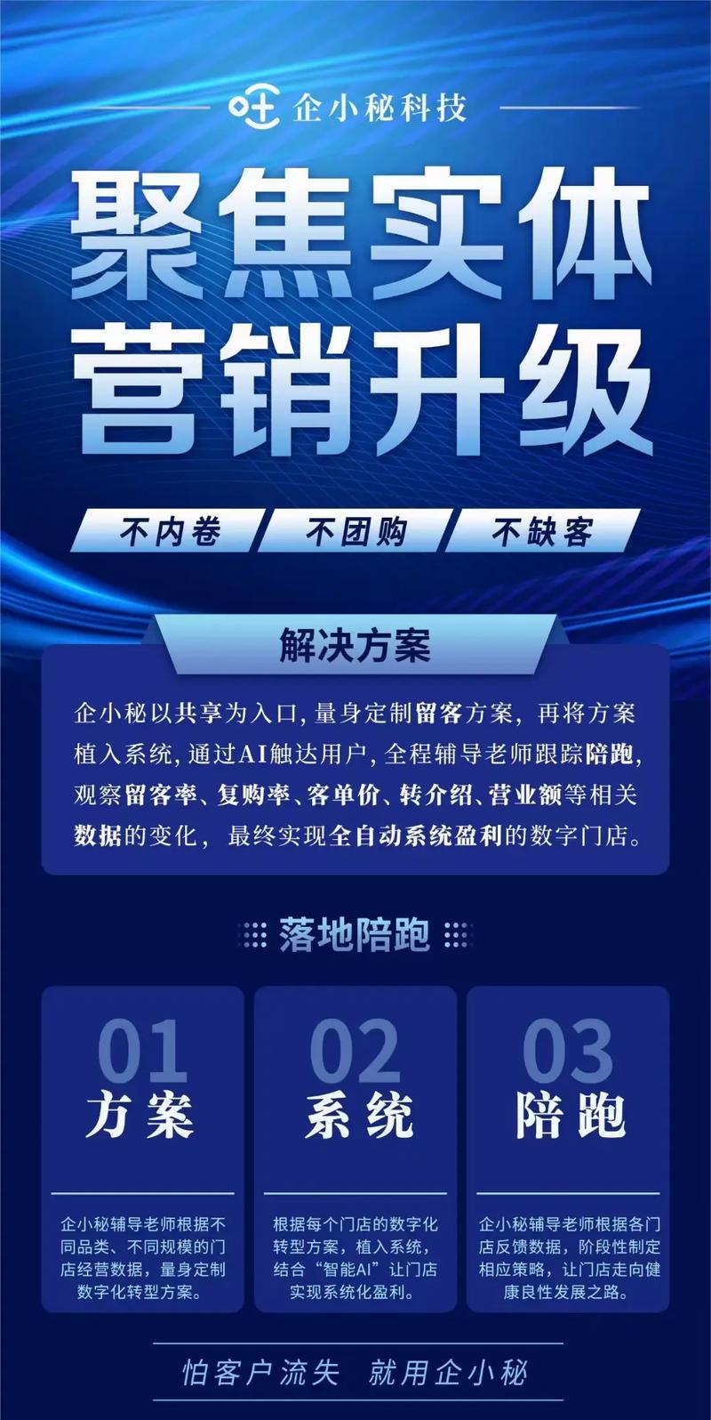 超级店长刷爱心攻略：策略与技巧揭秘，轻松提升店铺人气与顾客忠诚度