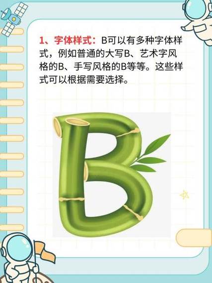 b 有多种样式的图形图片，如圆形、方形、三角形等