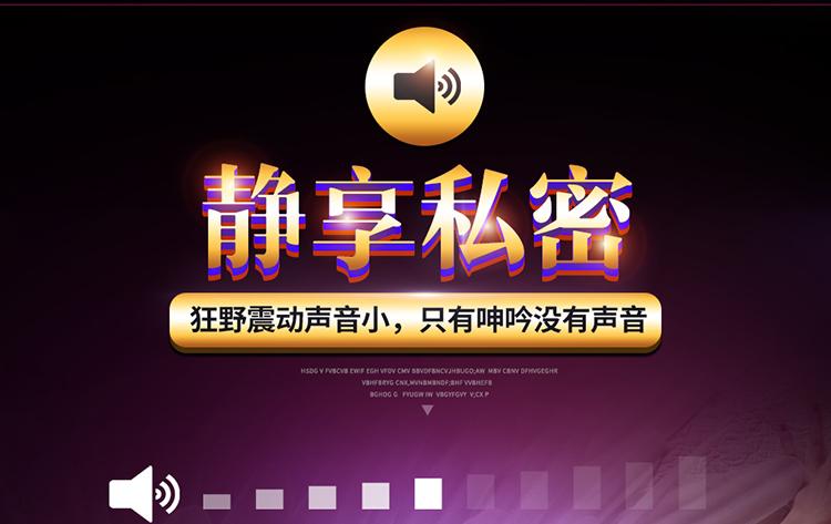 日本成人 a 视频：成人用品的领先品牌，提供最舒适的使用体验