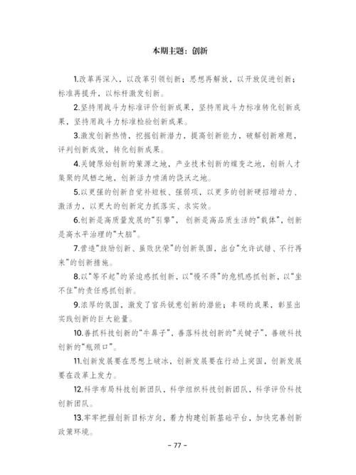 WRITEAS 当众——一个创新的写作工具，让你在众人面前尽情表达