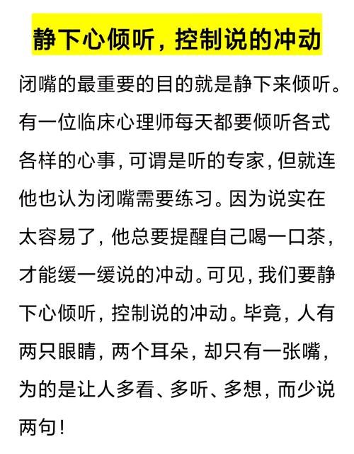 初次深交流请多指教第二话是什么？对话管理平台，让沟通更高效