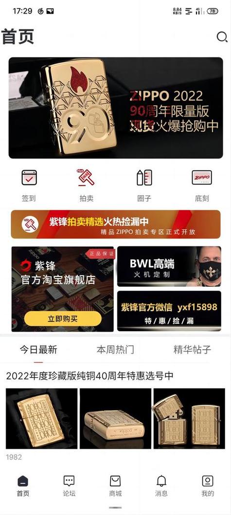 国精产品 W灬源码 1688 伊在——专业的源码交易平台