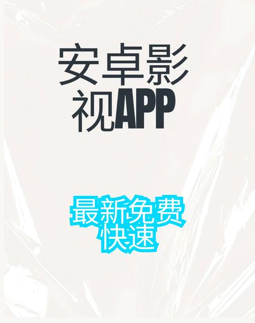 mdapptv 麻豆下载 APP，一款汇聚各类影视作品的视频播放软件