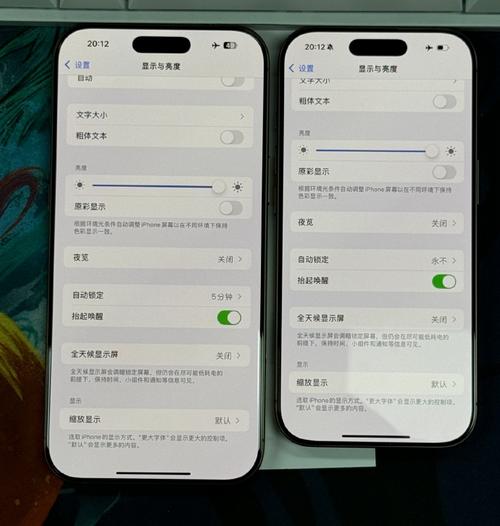 iPhone16Pro 系列窄边框揭秘：不止好看还能推送喜好内容