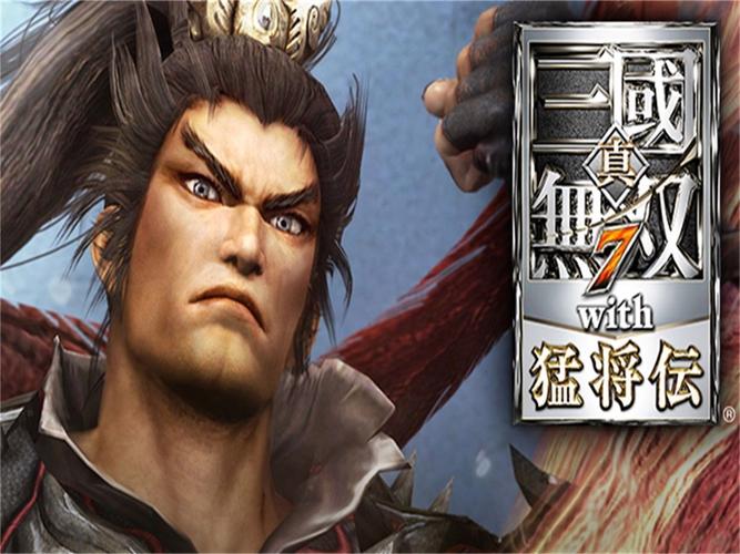 《深入探索《真三国无双7：猛将传》新武将EX玩法独到心得》