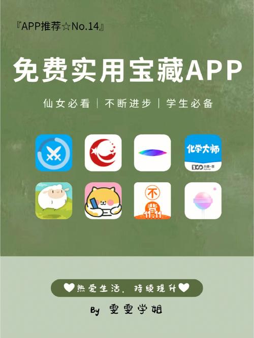 靠比较软件下载 app，安全绿色资源分享平台