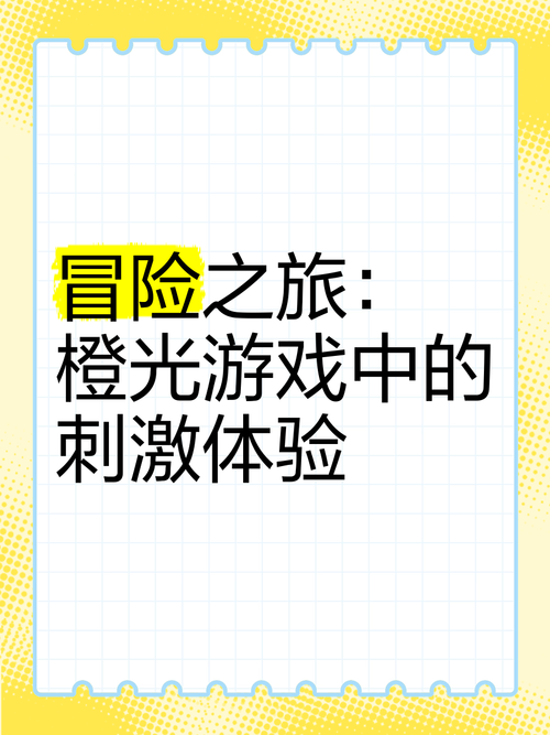 畅玩哥布林老巢 14 免费，体验刺激冒险之旅