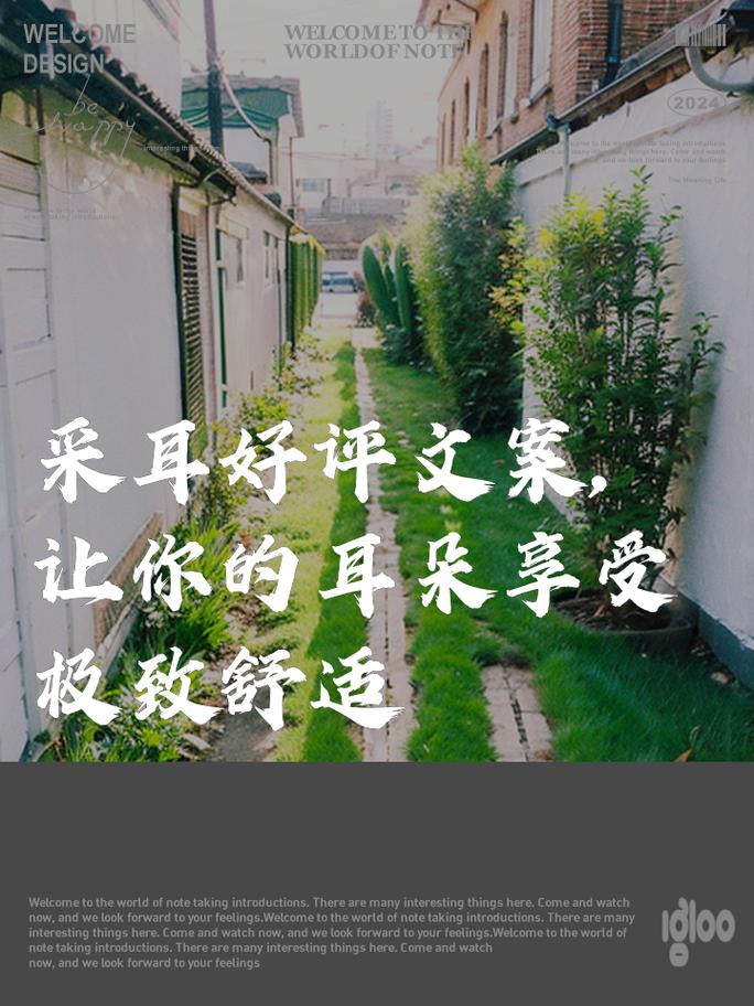 专业成熟交提供，让你享受极致体验