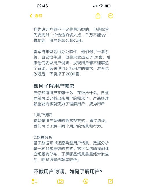 精品无人区一线二线三线区别：带你探索不同等级产品的奥秘