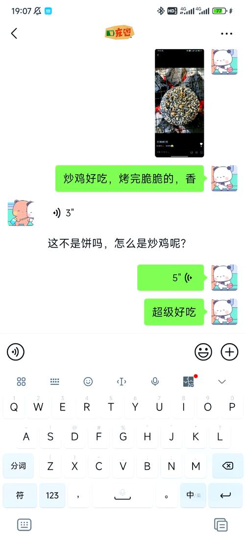 卧虎藏龙续集探寻神秘美食鸳鸯五烩胗所在，坐标一览揭秘美味之源