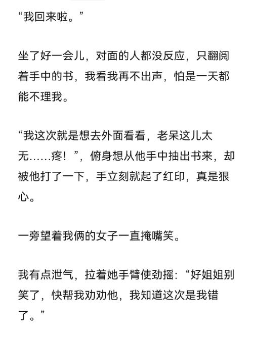 萧氏四兄弟的高辣小说：兄弟四人的禁忌之恋