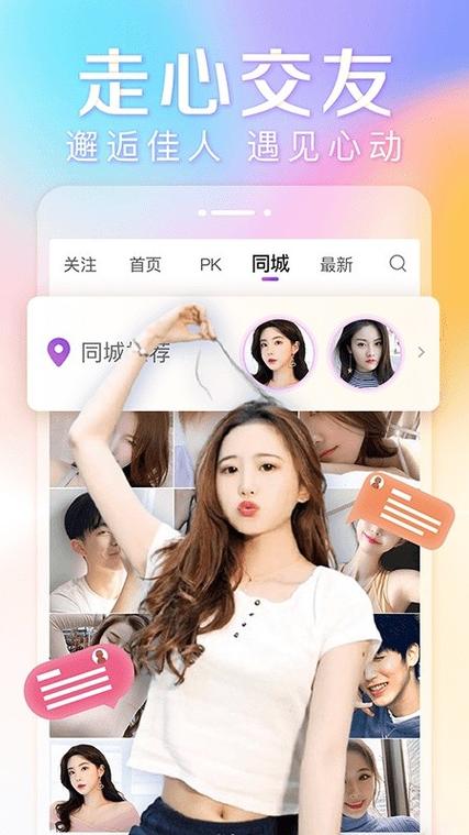 草莓 app 下载安装无限看-丝瓜 ios 免费，热门视频免费无限畅享