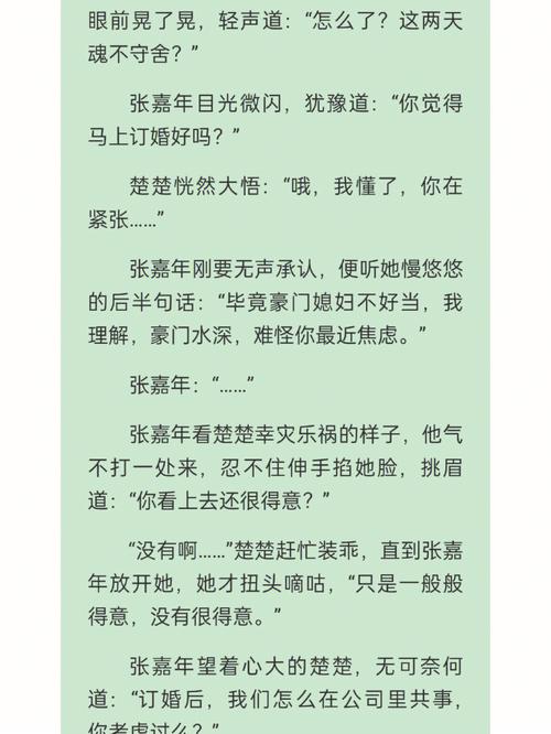 霸总微博停下啊哈，看过来智能机器人，掌控未来