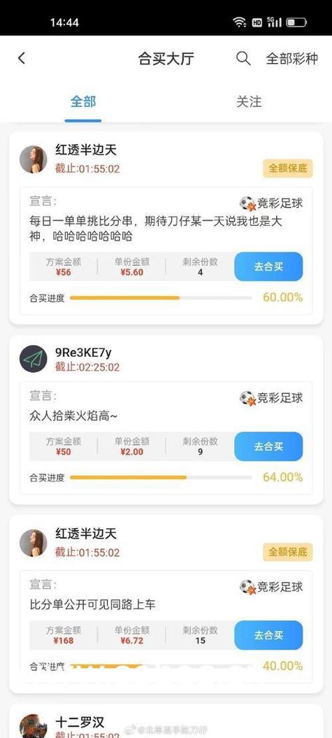 日产无人区一线二线三线中文，带来全方位的驾驶体验