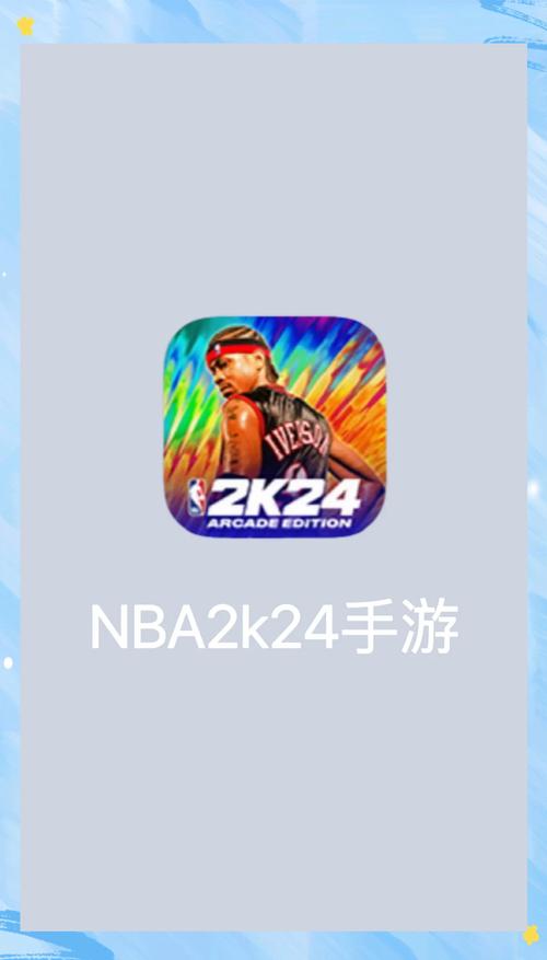 NBAlive手游联盟模式玩法介绍