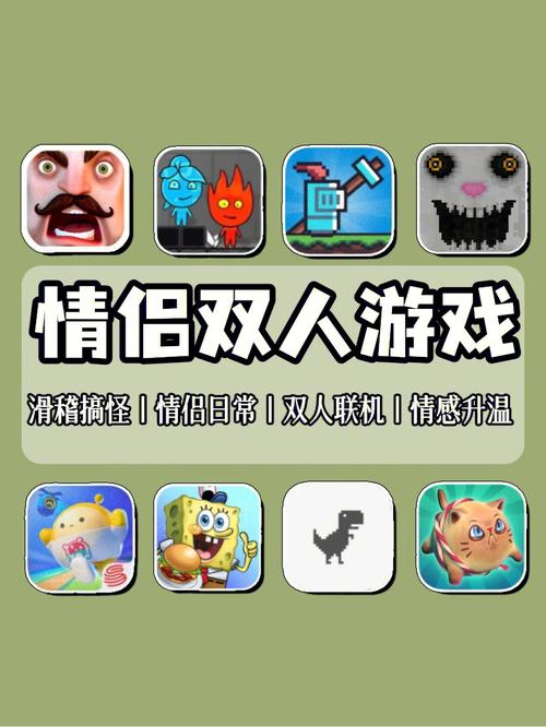 一款刺激感官体验的游戏 APP，让男人和女人一起畅享快乐